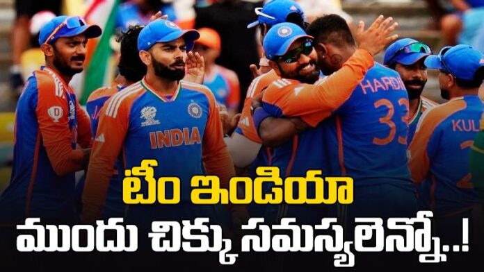 Team India is looking for a full-fledged captain