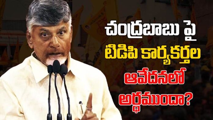 Will Chandrababu take action against YCP attacks