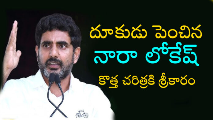 Lokesh is focusing on state wide issues
