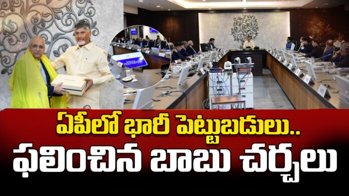 Tata group chairman chandrasekhar met chandrababu naidu Tata group chairman chandrasekhar met chandrababu naidu