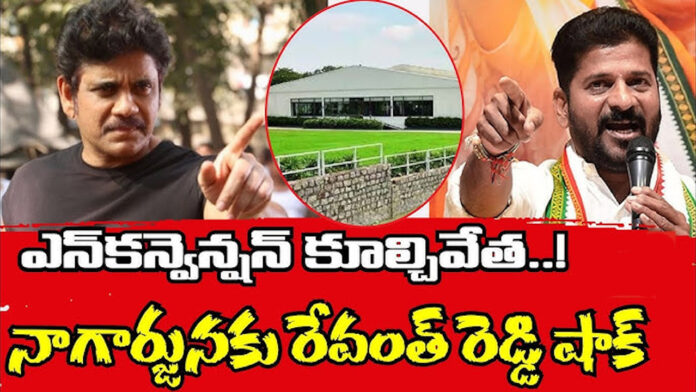 nagarjuna n convention demolished by hydra