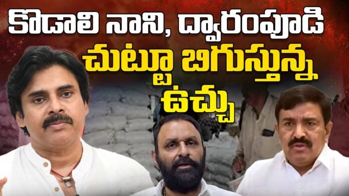 pawan kalyan targets civil supplies department