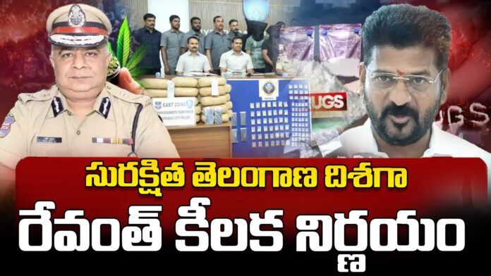 revanth reddy key decisions over drugs free telangana