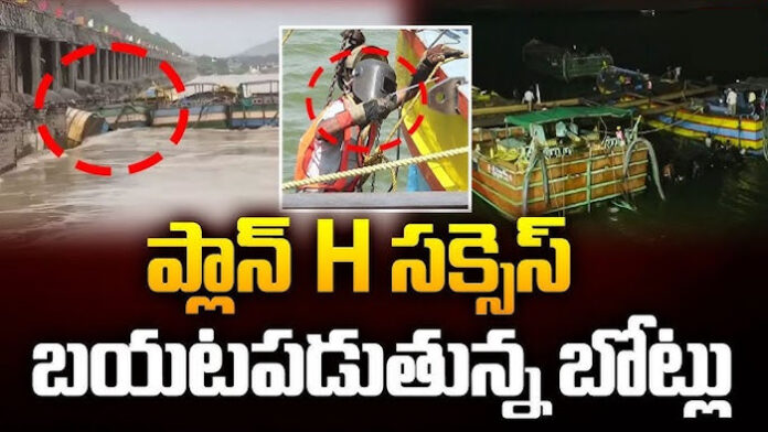 AP Officials recovered the third boat at Prakasam Barrage
