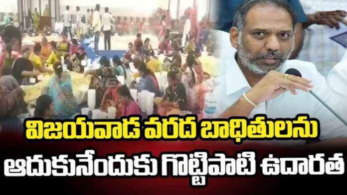 Minister Gottipati ravikumar direct assistance to flood victims