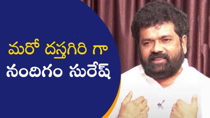 Nandigam Suresh in to police custody over tdp office attack case