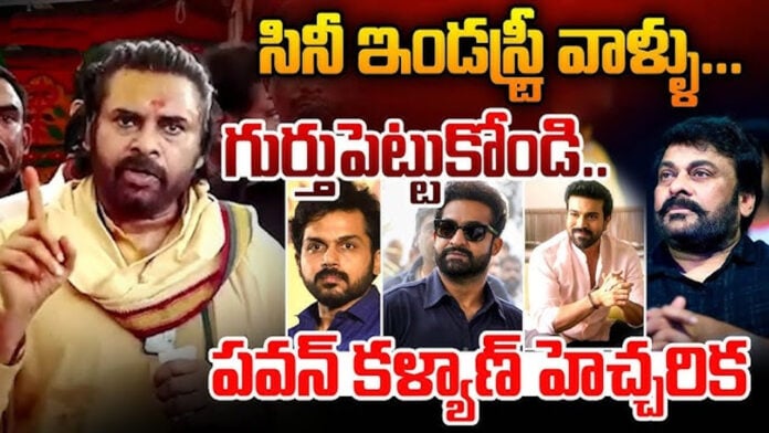 Pawan kalyan Serious warning to tollywood over ttd laddu issue