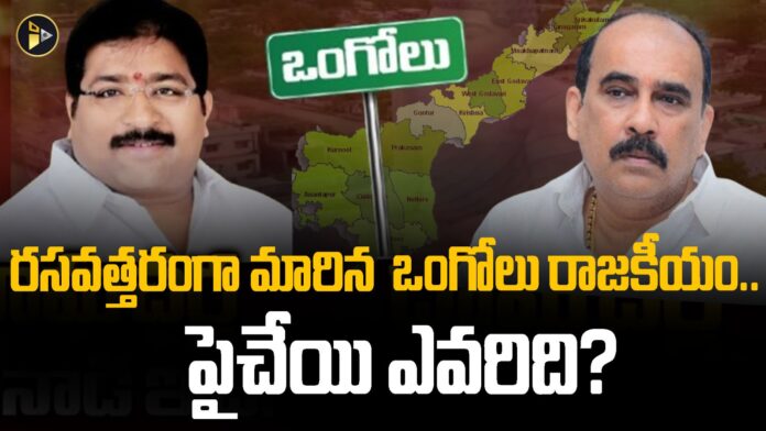 TDP organized an emergency meeting of Ongole Municipal Corporation