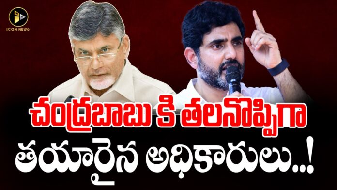 Why Chandrababu is not taking action against those officers Why Chandrababu is not taking action against those officers