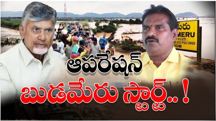 ap government operation budameru canal start
