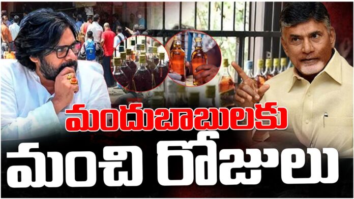 ap government will release notification for the new liquor shops