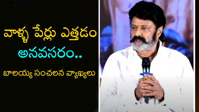 balakrishna sensational comments on ys jagan