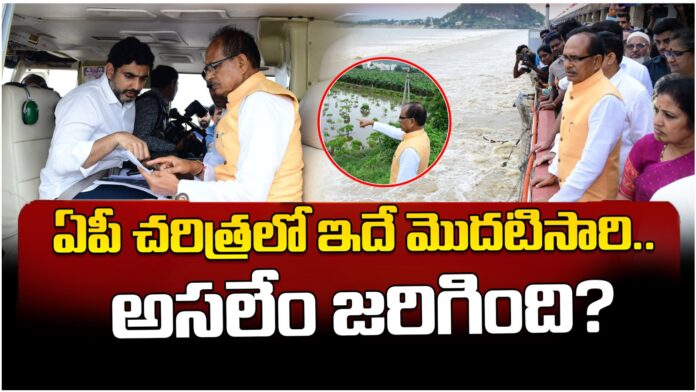 central government's Historical support to ap flood relief operations
