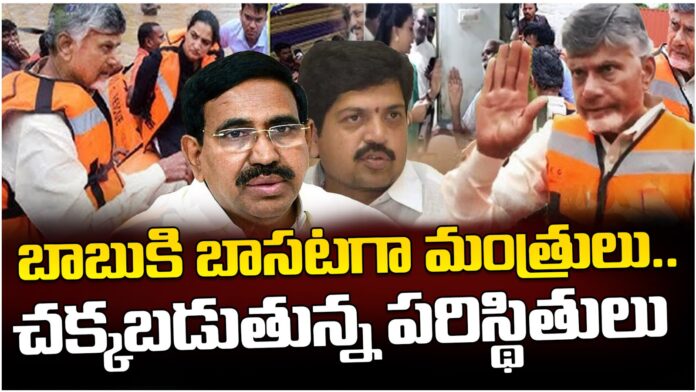chandrababu along with ministers continues review on ap flood effect