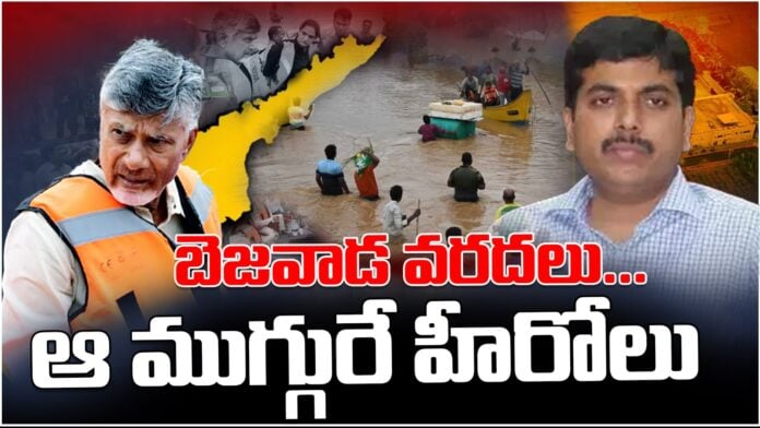 officers in implementing flood relief programs