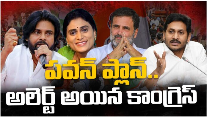 pawan kalyan targets ys jagan