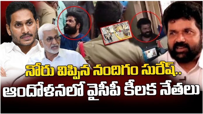 police questions nandigam suresh over tdp office attack case