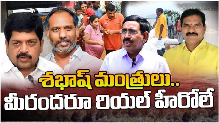 real hero's of flood relief operations in andhra pradesh