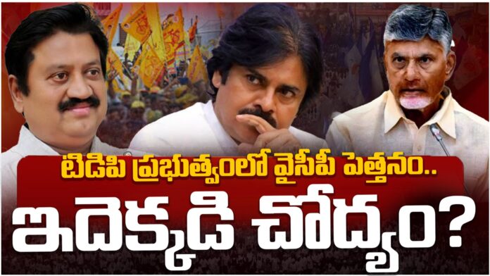 recent joined ycp leaders troubles tdp