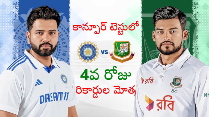 rohit and yashasvi jaiswal reconds innings in kanpur test