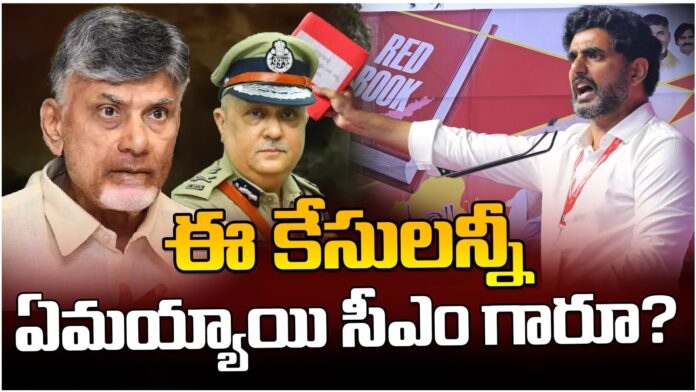 why tdp government silent on ycp cases