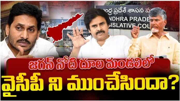 ycp mlcs quit the party over jagan's attitude