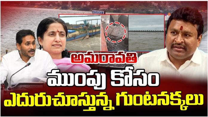 ysrcp social media gangs awaiting for Amaravati flood