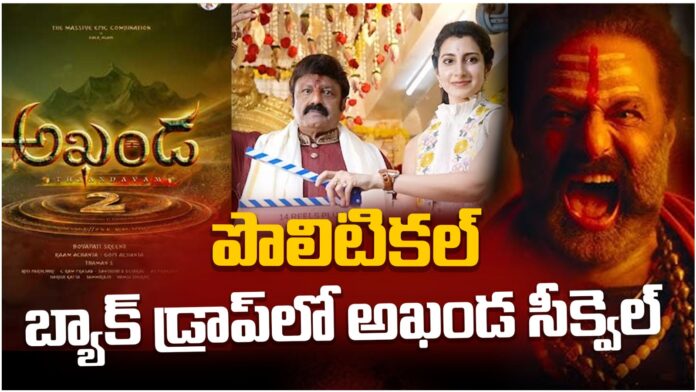 Akhanda sequel in political back drop
