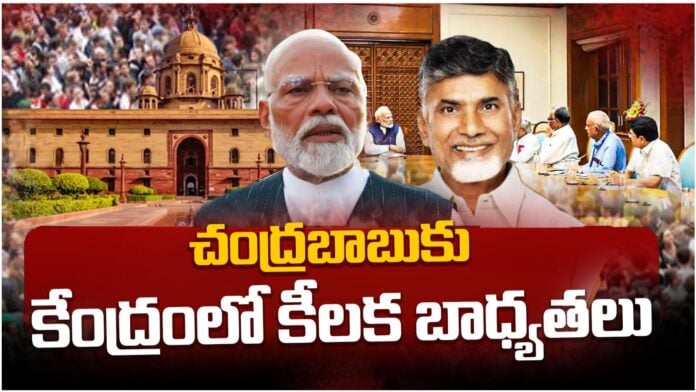 BJP leadership will give key responsibilities to chandrababu naidu