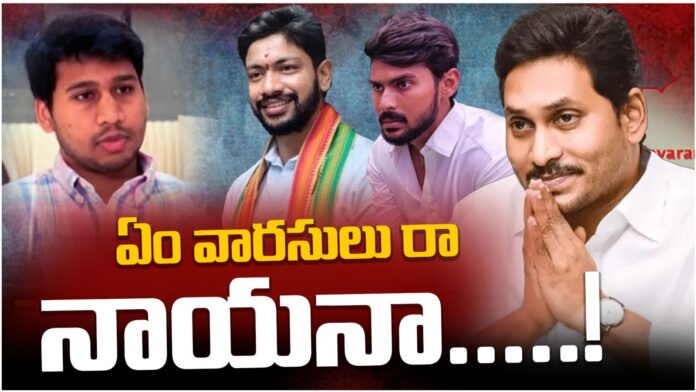 Descendants of YCP leaders are also in the cases