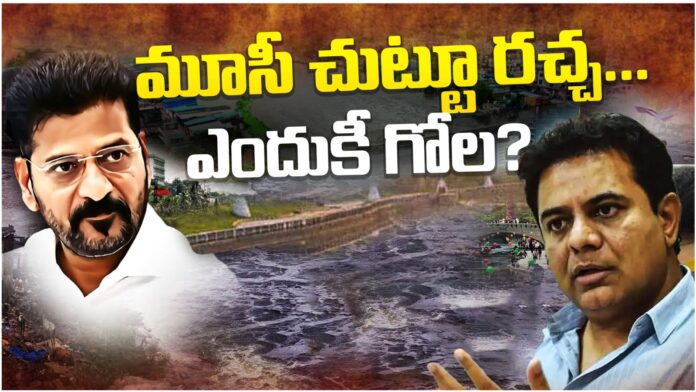 Facts Behind Beautification of Musi River