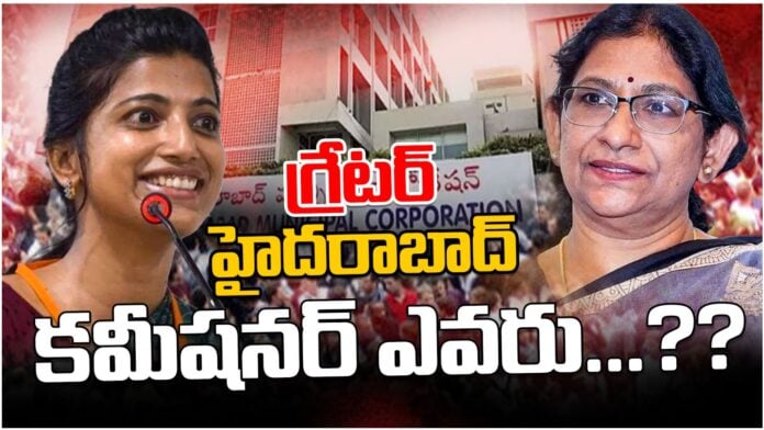 who is the next ghmc commissioner