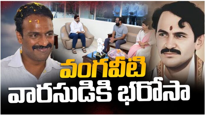 Has the Telugu Desam Party taken a crucial decision on Vangaveeti Radha's political future
