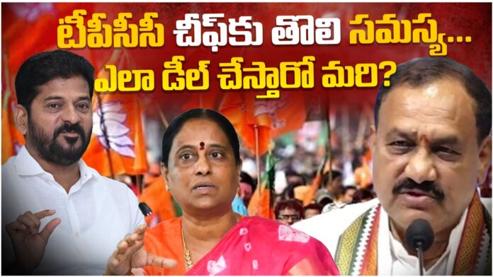 How will TPCC chief resolve the Surekha dispute