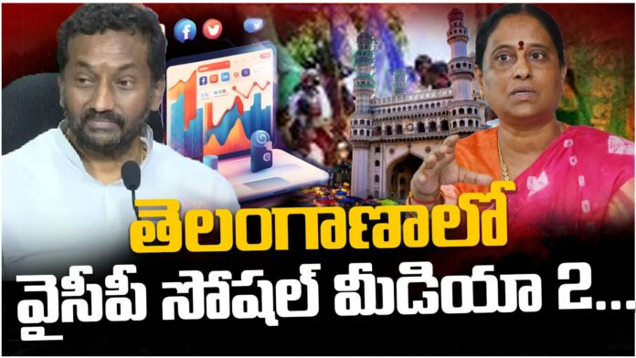 Brs social media offensive comments