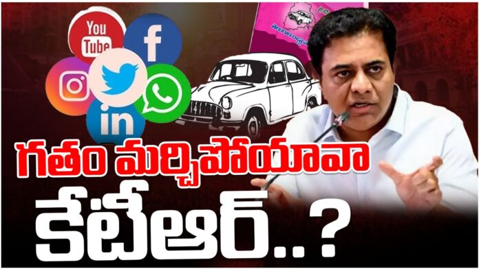 KTR comments on paid social medias