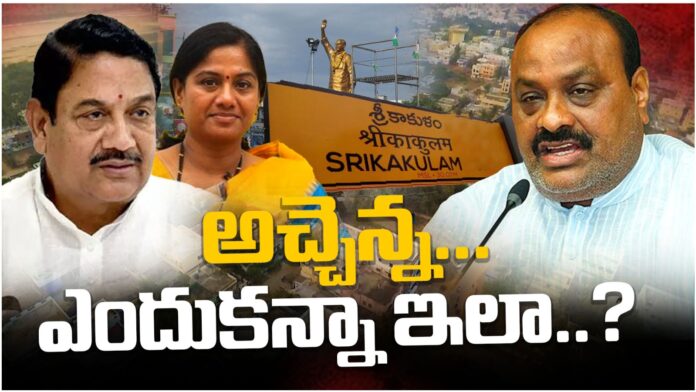 Kinjarapu Atchannaidu domination in srikakulam district