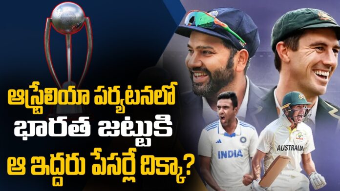 Pace bowlers issue in team india for australia tour,
