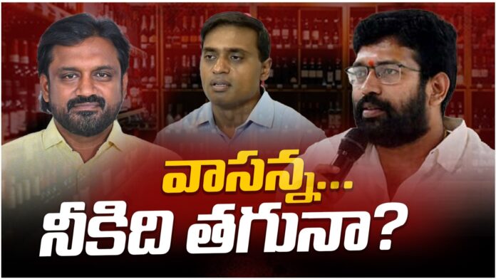 TDP leaders are angry with Rajahmundry City MLA Adireddy Srinivas