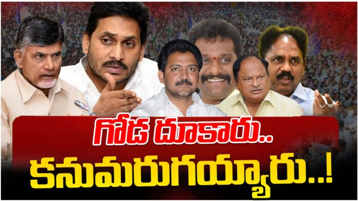 What happened to the leaders who switched to the YCP party