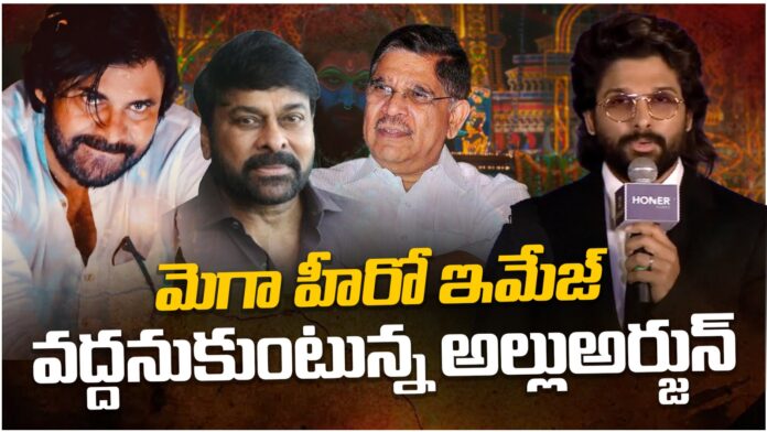 Why does Allu Arjun not want Mega Image
