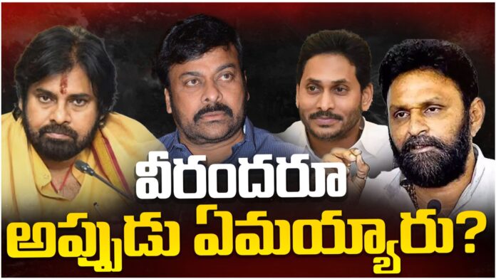 Why the celebrities supporting Samantha did not support Pawan Kalyan