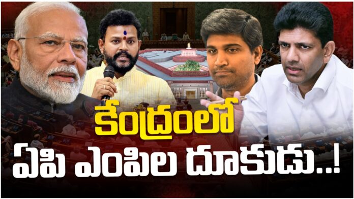ap mps playing key role in central government