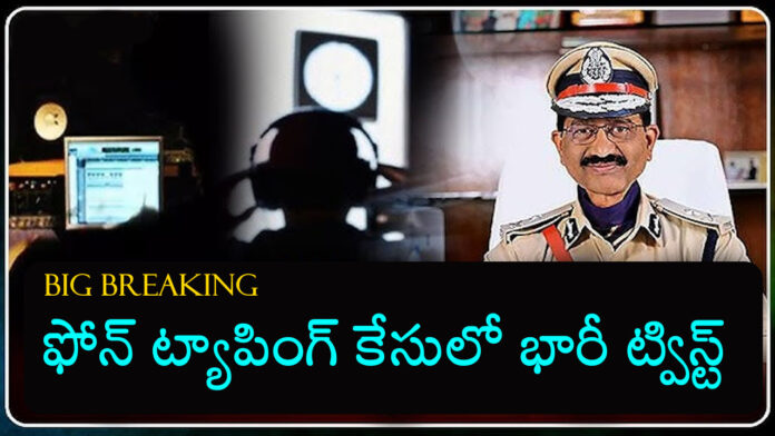 big twist in telangana phone tapping case