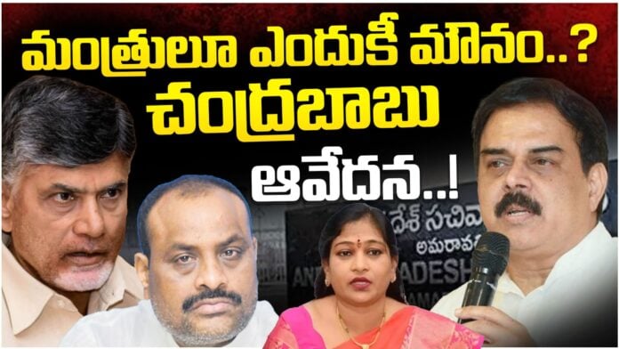 chandrababu naidu worried about tdp ministers silence