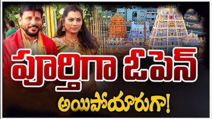 duvvada srinivas and divvala madhuri gave clarity about their marriage