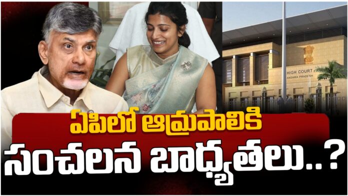 high court ordered ias officers to report immediately in ap