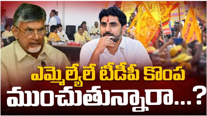 is tdp mlas troubles the party