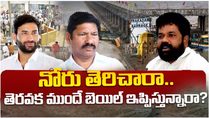 leaders got bail in tdp office attack case