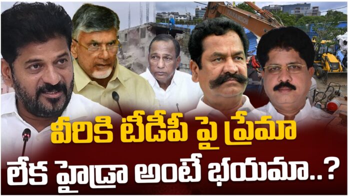 reason behind brs leaders moving towards tdp